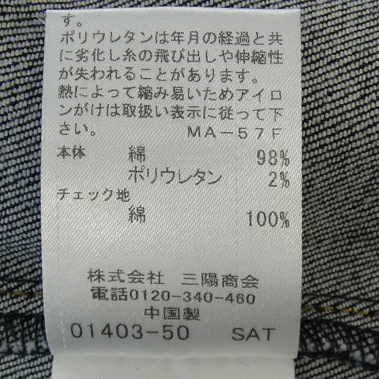 デニムジャケット