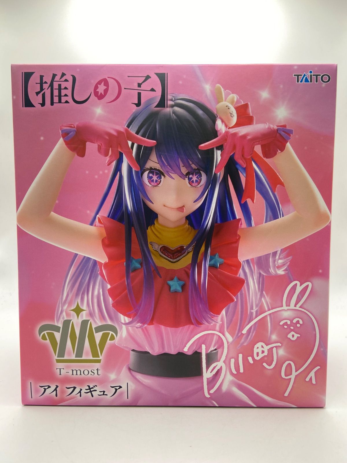 推しの子】星野アイの T-mostプライズフィギュアが大ボリューム