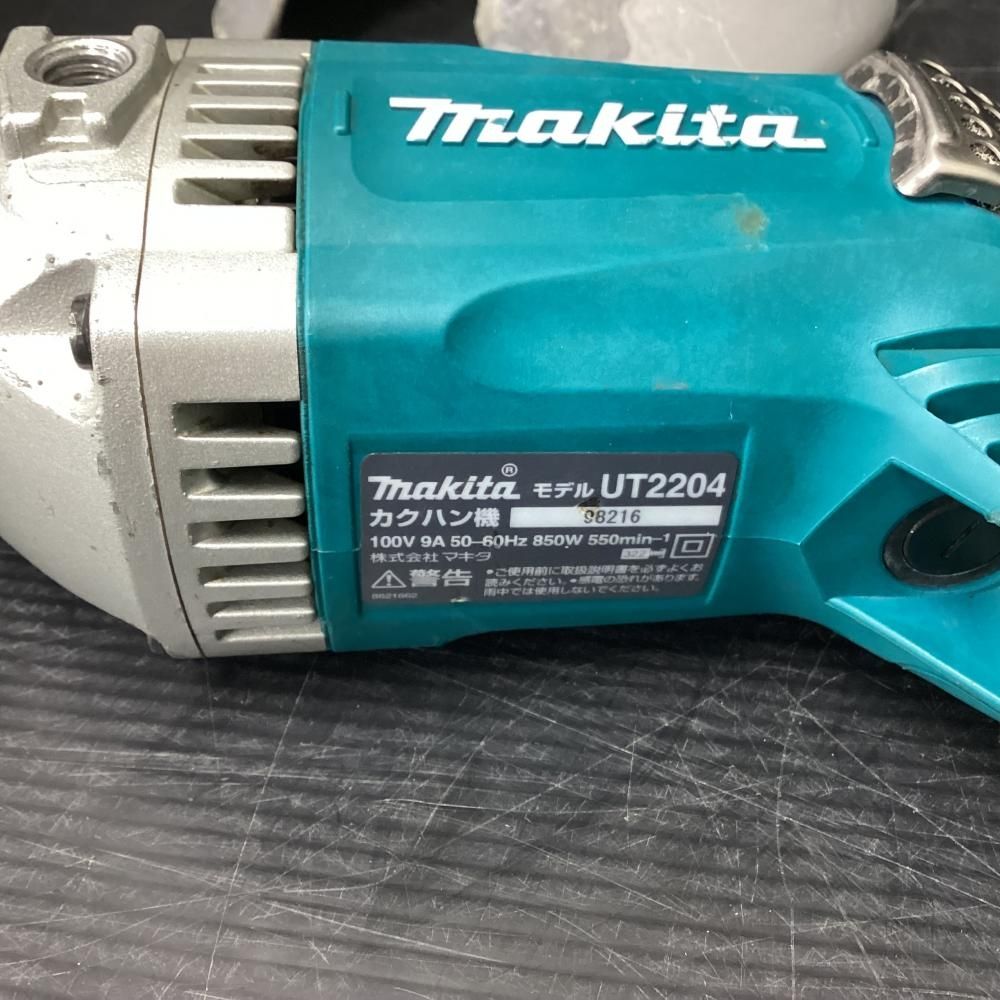 UT2204
