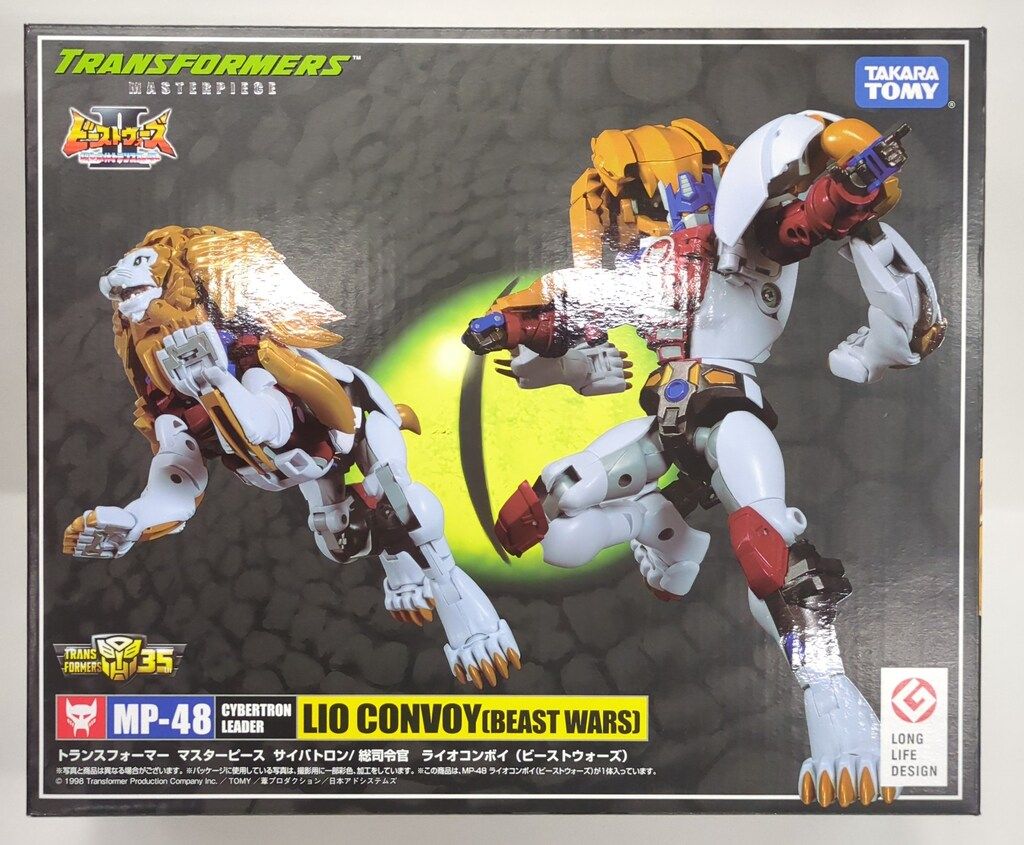 タカラ　トランスフォーマー　チータス　ブラックバージョン　非売品　現状品 タカラ トランスフォーマー チータス ブラックバージョン 非売品 現状品