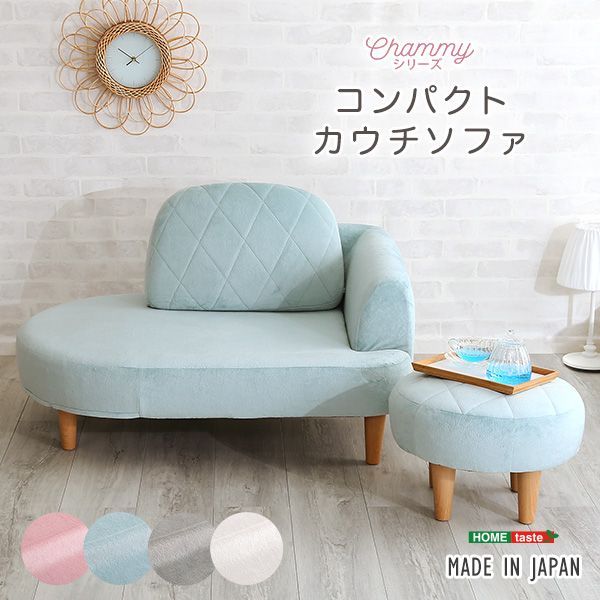 【メルカリ限定価格】オシャレな小さめカウチ♪ メルカリ