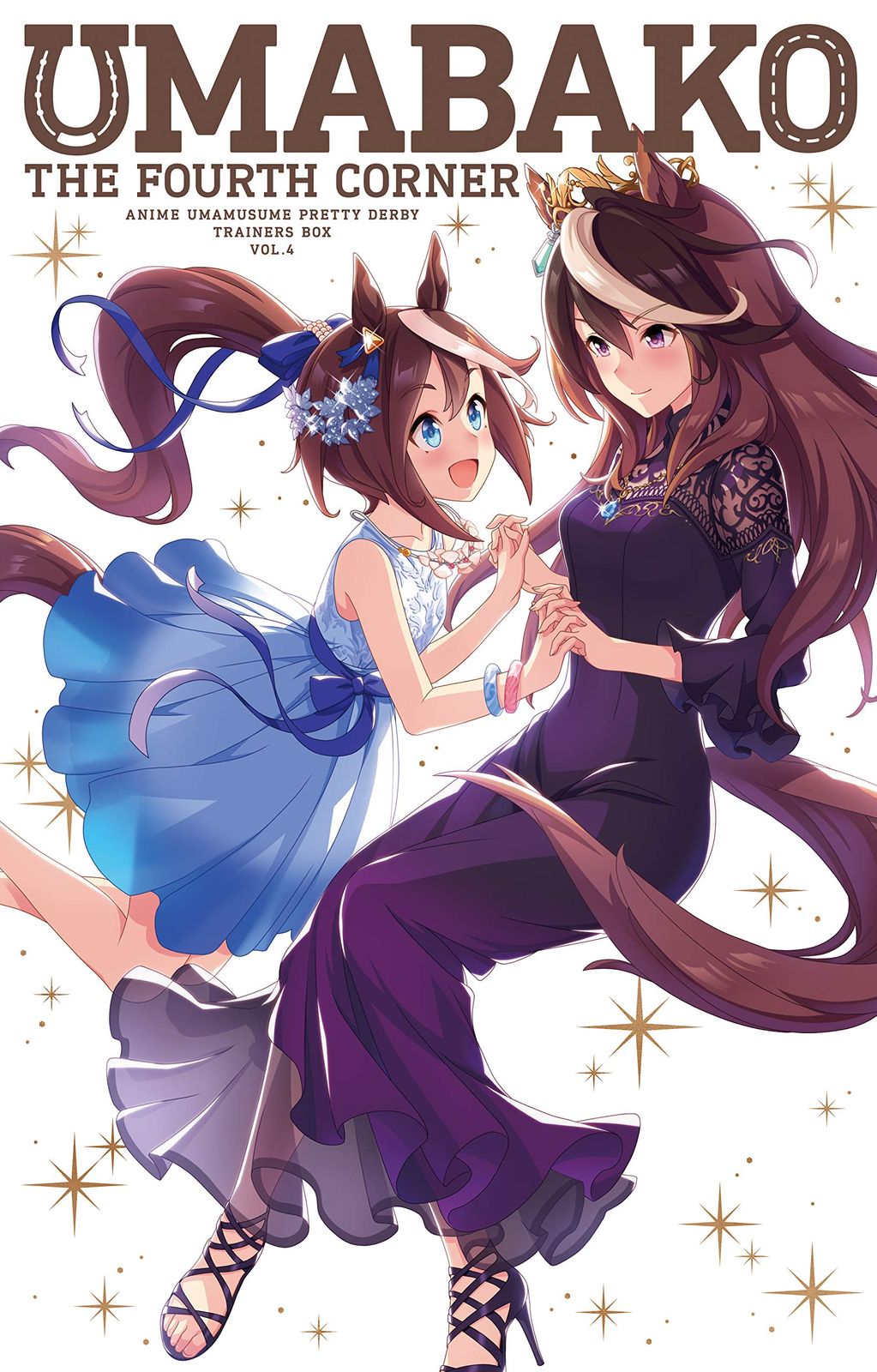 ウマ箱 第4コーナー アニメ ウマ娘 プリティーダービー トレーナーズBOX Blu-ray