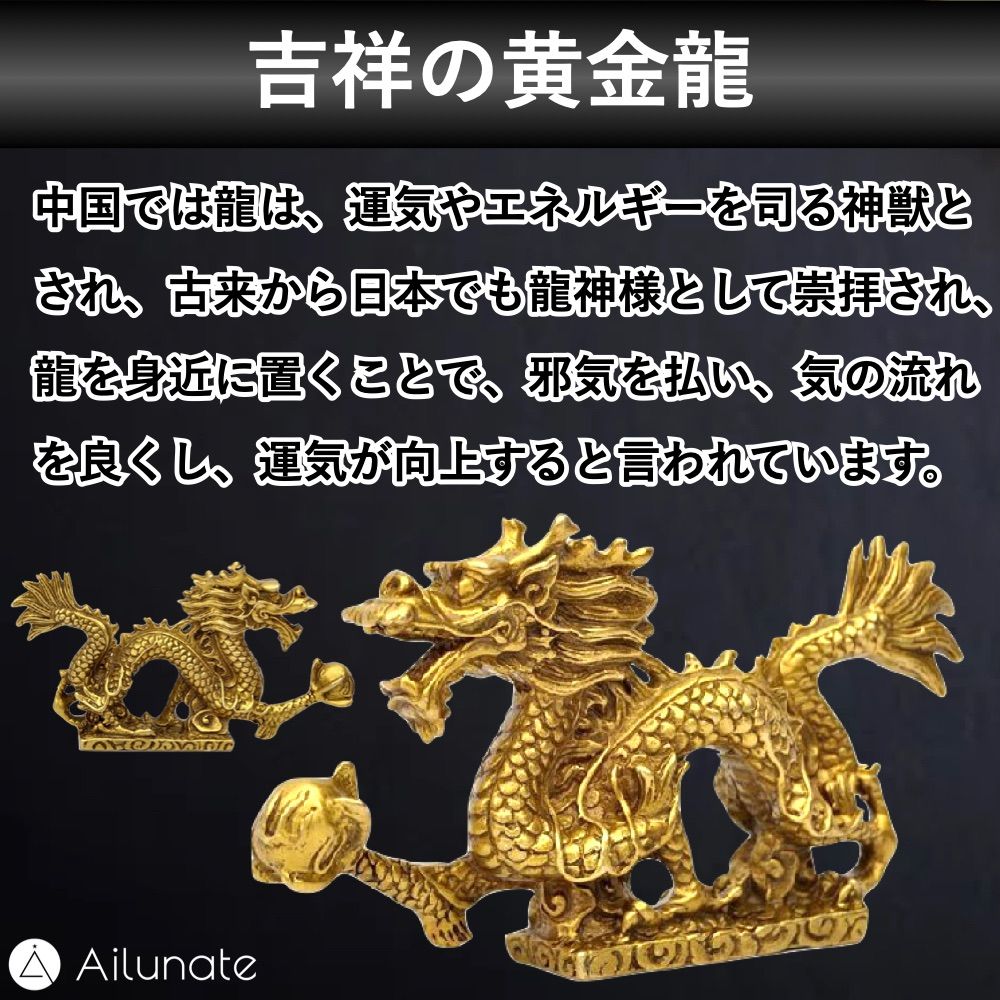 神獣 盤竜 神竜 銅竜 置物 書道具 文房具 書道具 文房具 Amazon.co.jp: 龍の置物 ⑤本爪 龍神 真珠と戯れる飛竜 風水