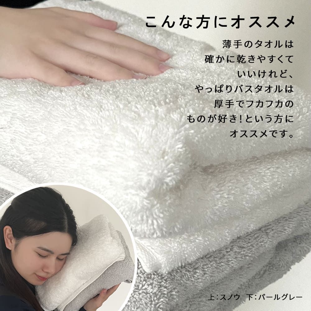 吸水