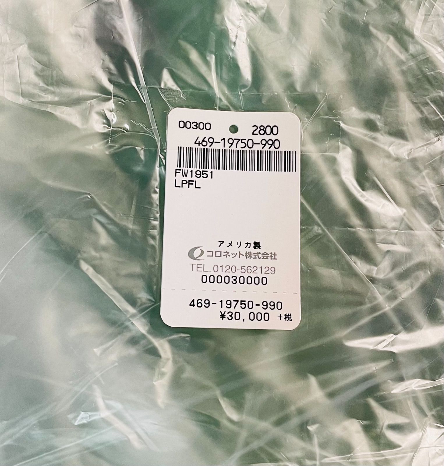 新品未開封品 lucien pellat-finet ヤナギダマサミ スケボー板 新品未開封品 lucien pellat-finet ヤナギダマサミ スケボー板