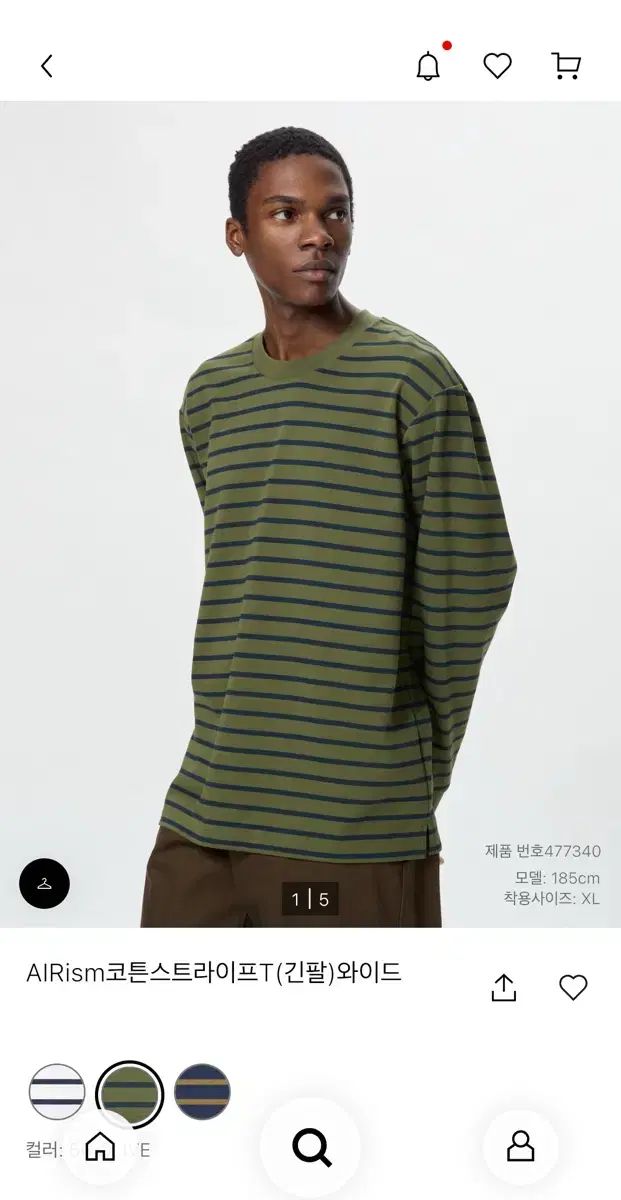 UNIQLO(ユニクロ) ストライプ ティー L