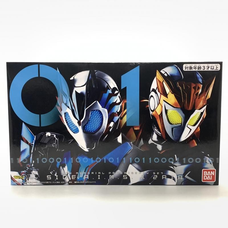 【中古】開封) 仮面ライダーゼロワン DXメモリアルプログライズキーセット SIDE A.I.M.S.u0026ZAIA[10]