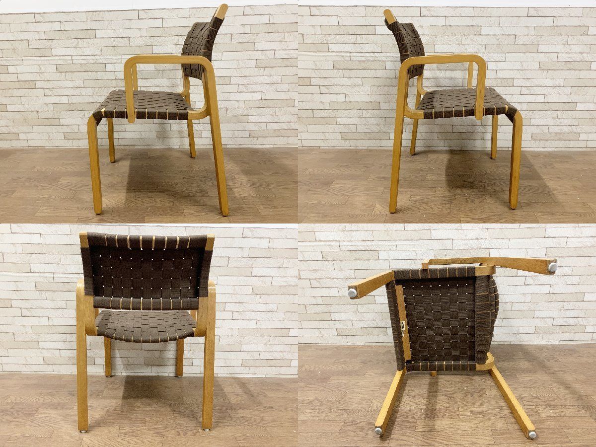 arflex アルフレックス NT チェア 椅子4脚セット Arflex