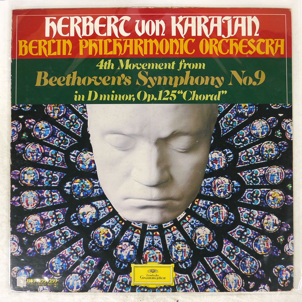 国内盤 LUDWIG VAN BEETHOVEN/SYMPHONY NO. 9 CHORAL/DEUTSCHE