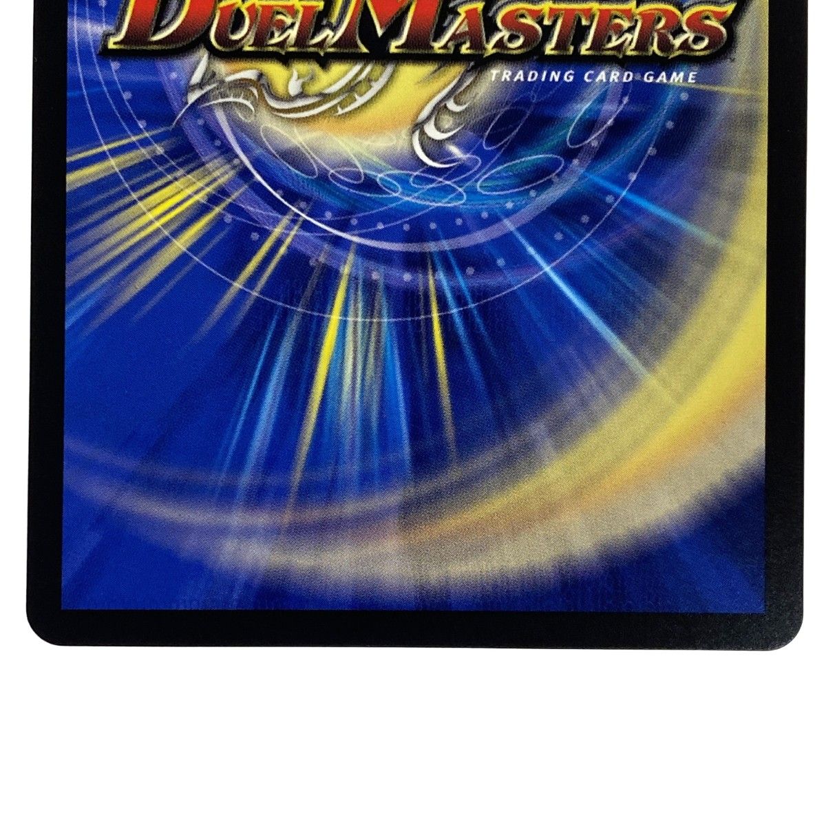 デュエルマスターズ 飛翔龍 5000VT PR P11/Y24 VIC プロモ トレカ