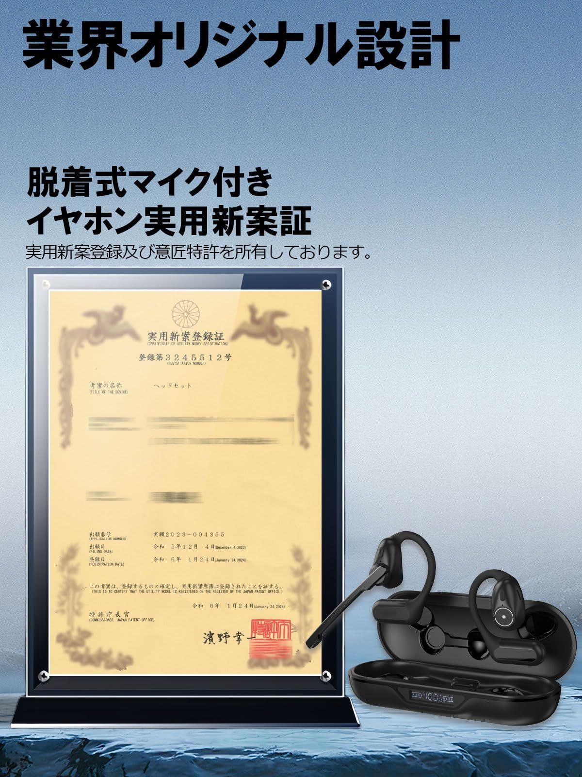 取り外し