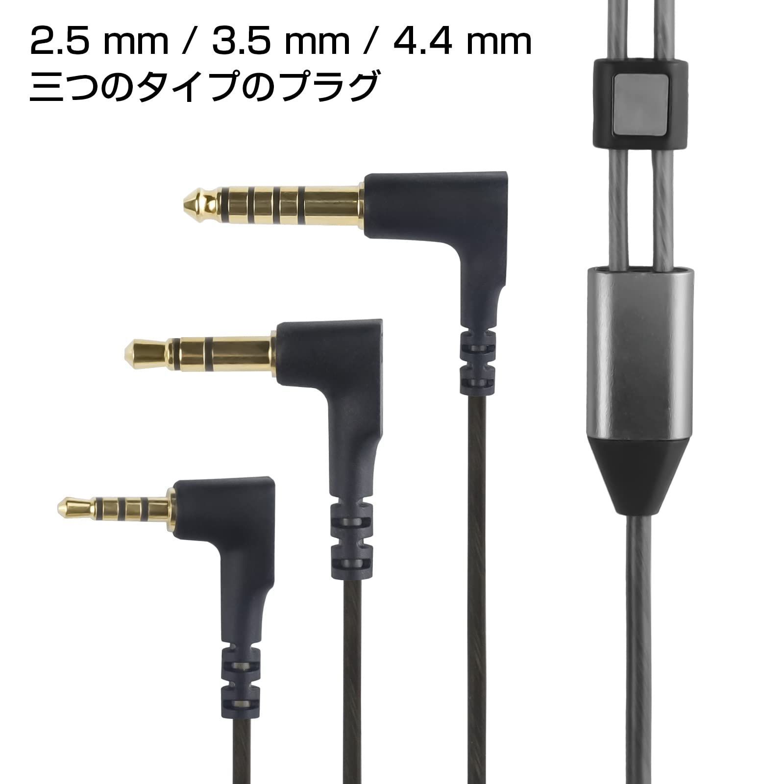 在庫処分】対応 IE900 アップグレード・ケーブル IE600 交換用 IE300  