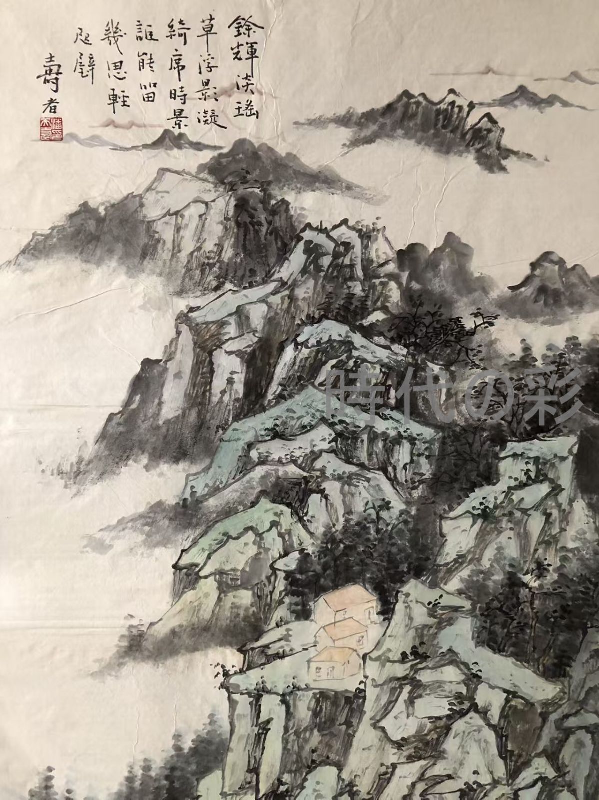 中国古美術 五代 周文矩款 人物画 水墨画 掛軸 絹布 唐物 古画