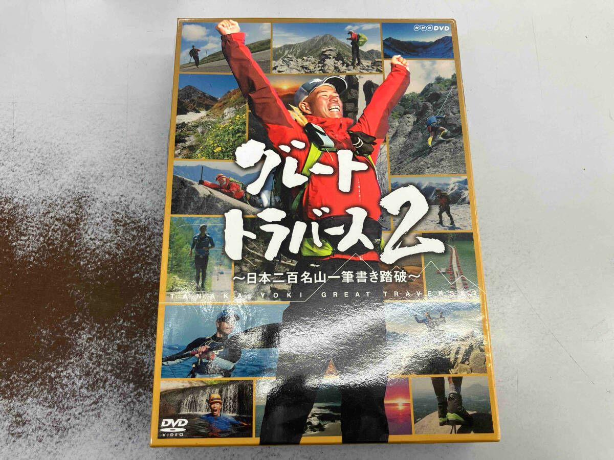 DVD DVD グレートトラバース2~日本百名山一筆書き踏破~