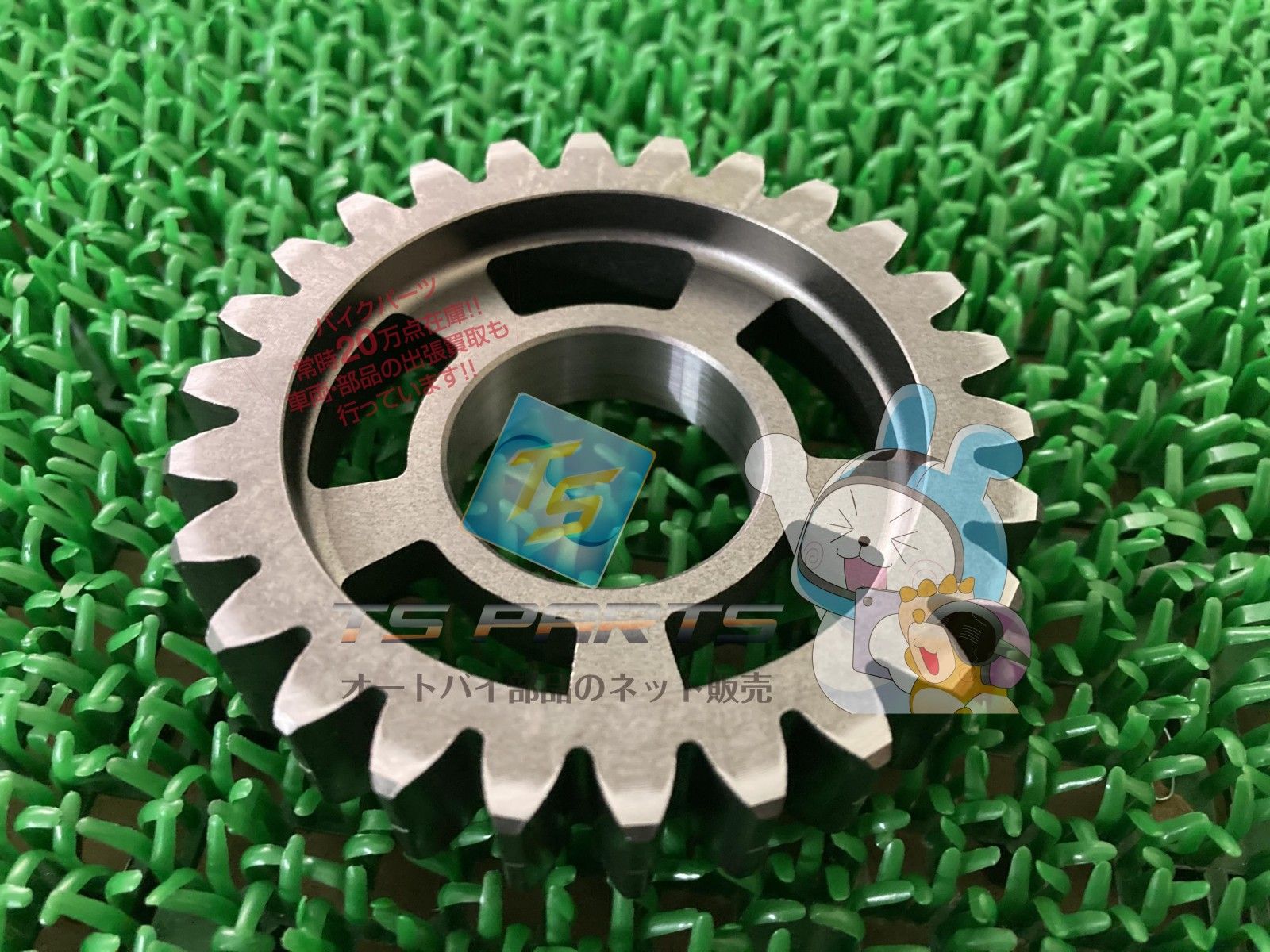 ヴェルシス1000 アウトプットサードギア 在庫有 カワサキ 純正 バイク 部品 在庫有り 可 車検 Genuine Fe