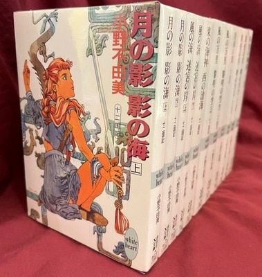 講談社 ホワイトハート 小野不由美 十二国記 ホワイトハート版 全11巻 (未完) セット/再販