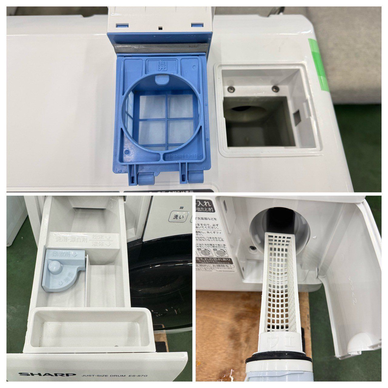 3か月保障付き 洗濯機