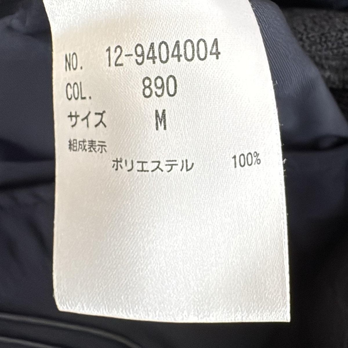 PLS+T(PLST)(プラステ) ブルゾン サイズM レディース - ダーク