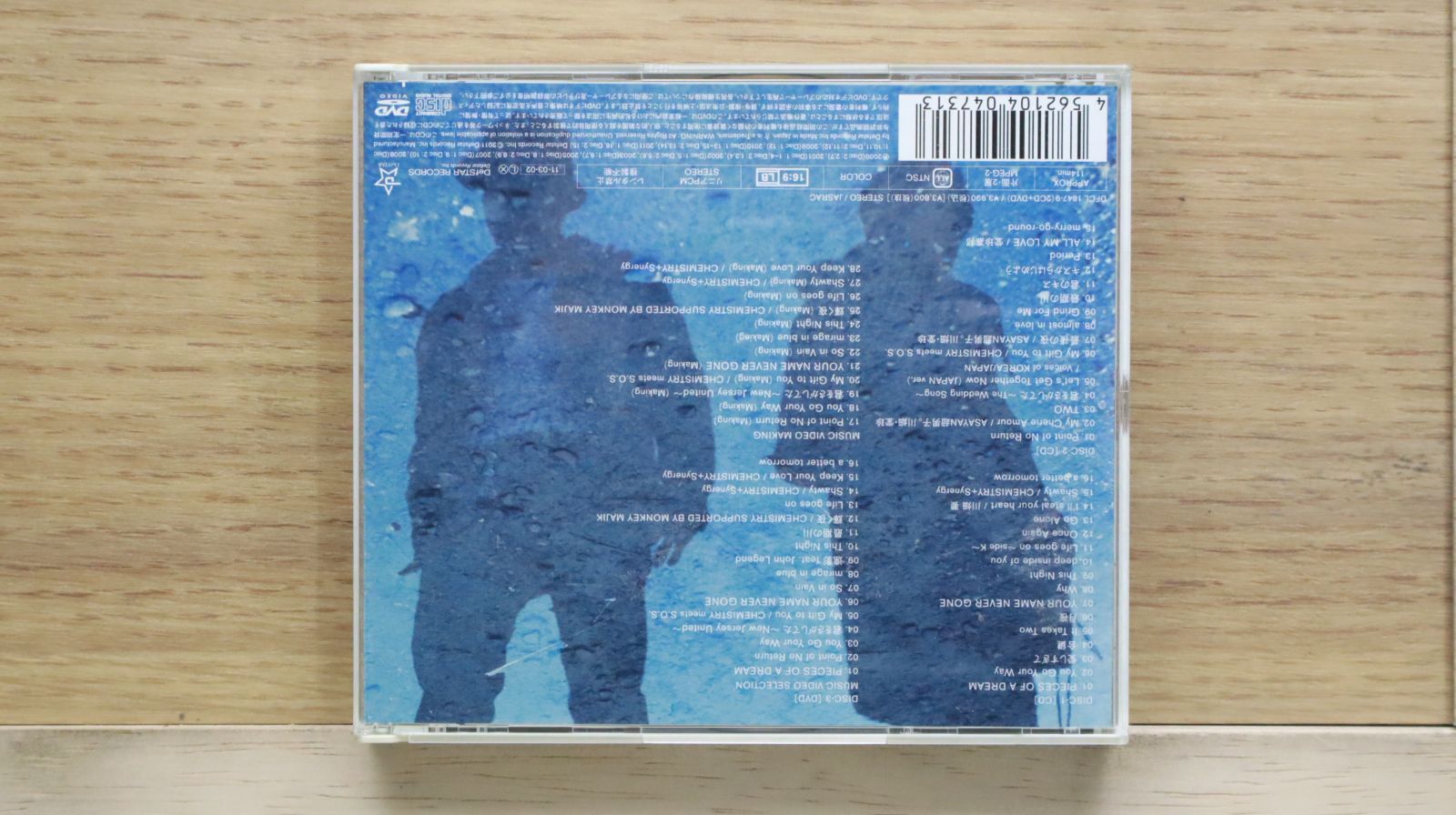 国内盤CD☆ケミストリー/CHEMISTRY□ CHEMISTRY 2001-2011(初回生産