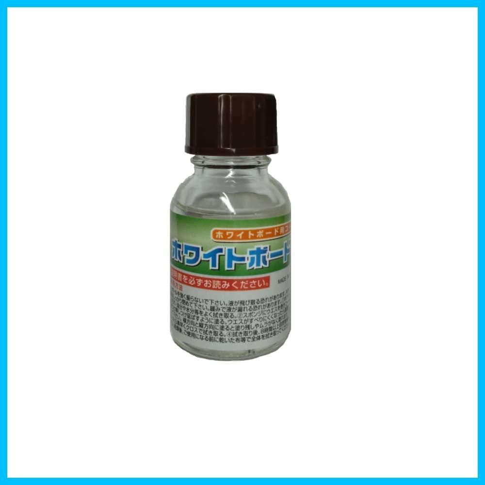 【人気商品】(30mlボトル単品) ホワイトボード再生コート