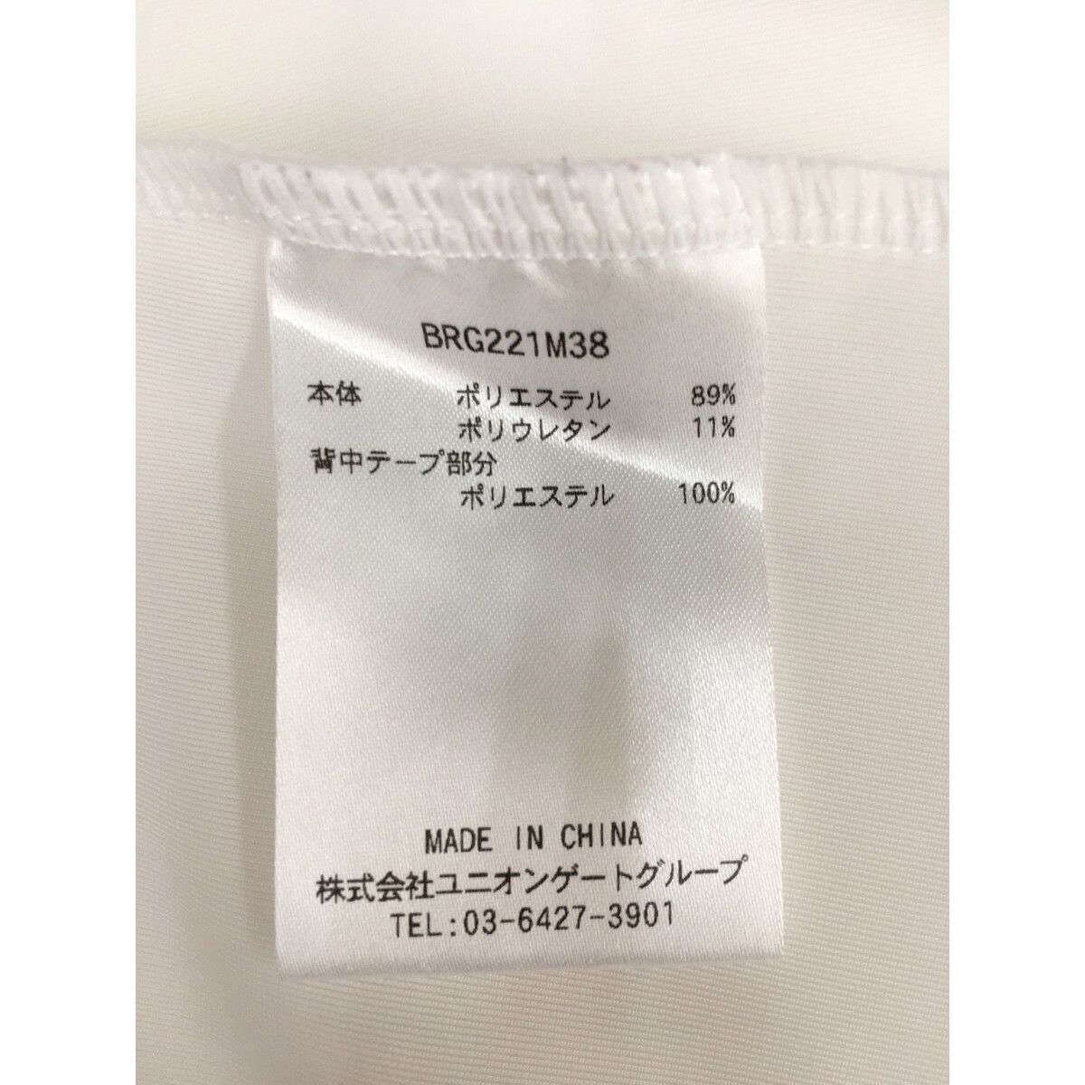 中古 メンズ ブリーフィング BRIEFING 長袖シャツ S 白 ホワイト