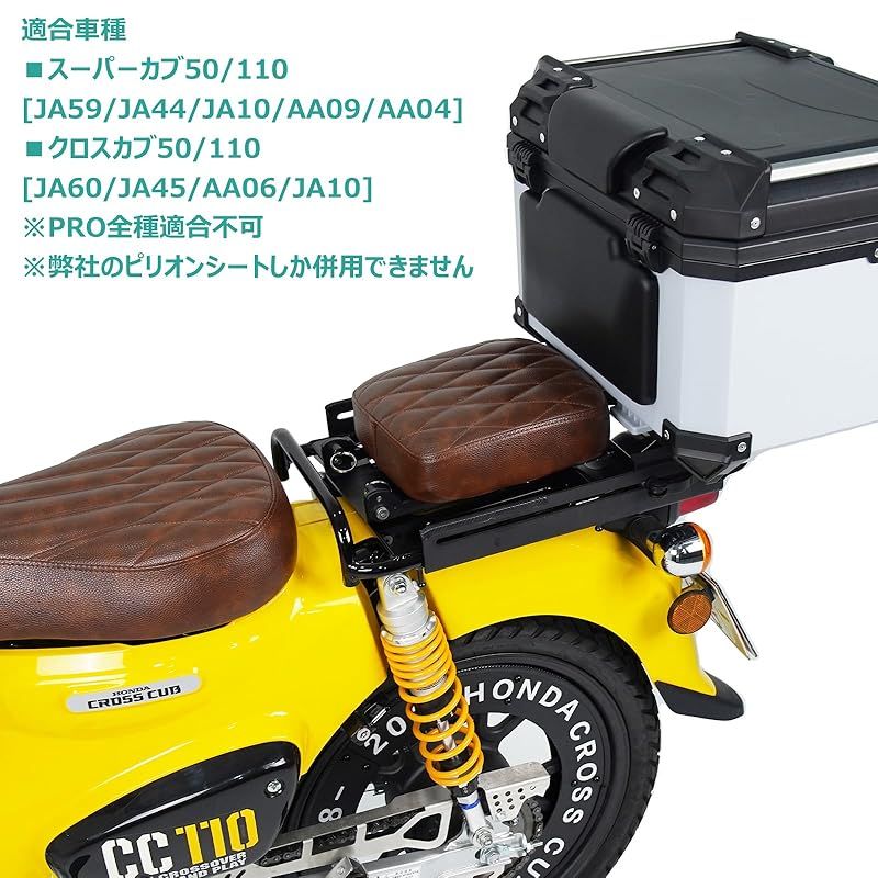 Nextstage ピリオンシートとスライドキャリアセット スーパー