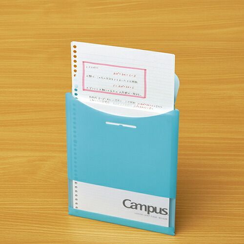 ルーズリーフケース