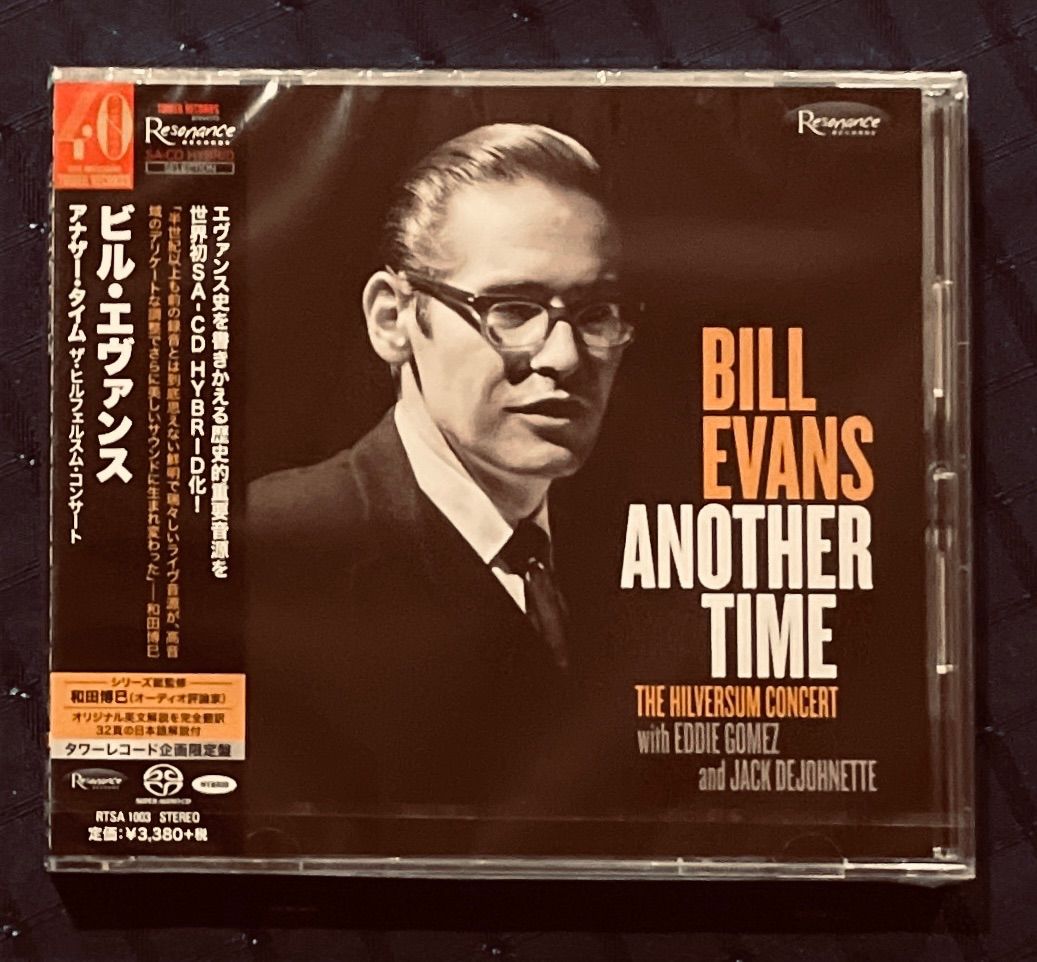 Time Another Bill Evans - Hilversum SACD Other The (The Some