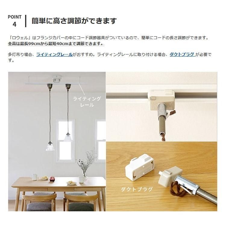 照明器具 1灯