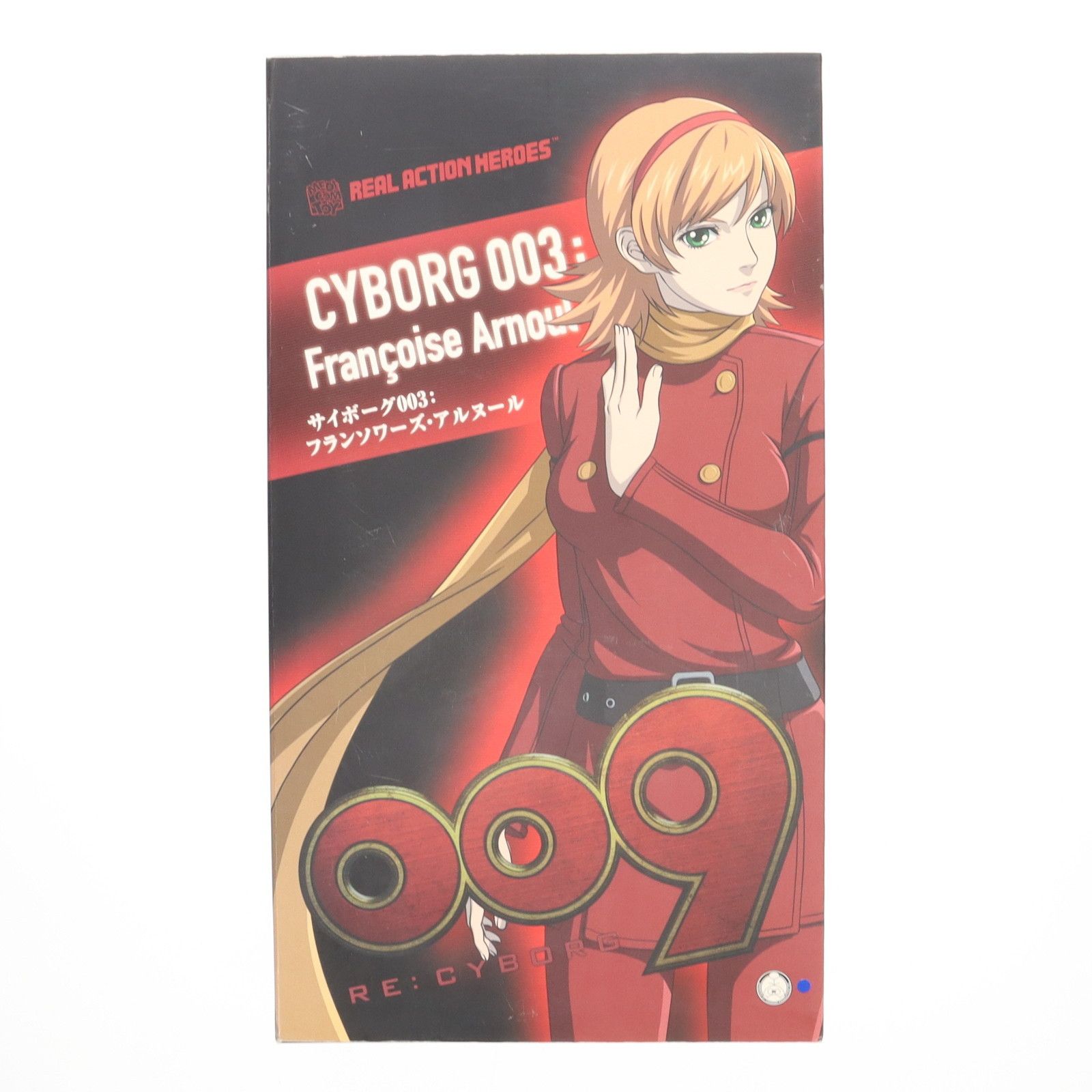 リアルアクションヒーローズ No.601 009 RE：CYBORG 003：… Amazon.com: Medicom Toy Cyborg 009 Real Action Heroes No