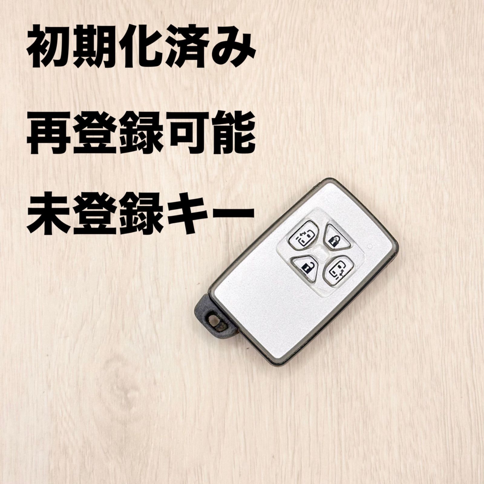 初期化済☆トヨタ・カローラ・2ボタン・中古スマートキー - メルカリ