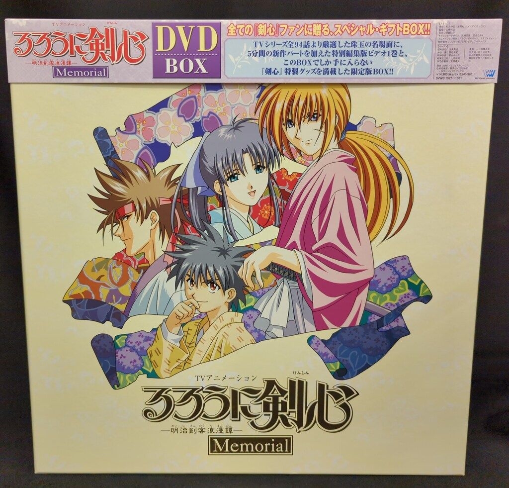 口コミ・レビューで人気商品を探そう アニメDVD るろうに剣心 明治剣客浪漫譚 Memorial BOX ※ディスク アニメ