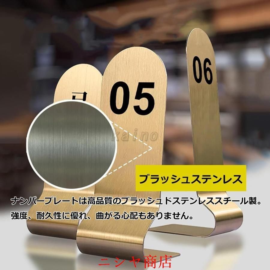 テーブルナンバー 番号札