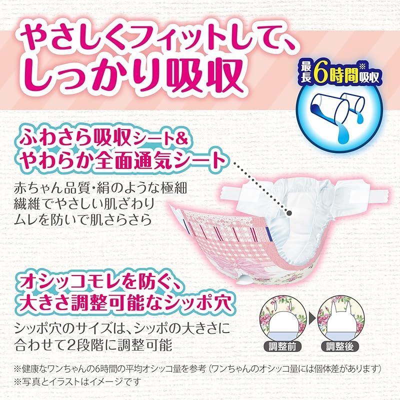 ユニチャーム 304枚