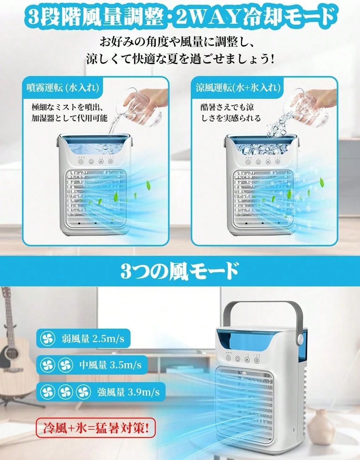 ユニット夏季 クールエアー ho-976 クーラー ミスト 冷却 暑さ対策 夏 クーラー ミスト 冷却 暑さ対策 夏 取付 簡単 ファン 固定ベル COOLJetterシリーズ | 霧のいけうち