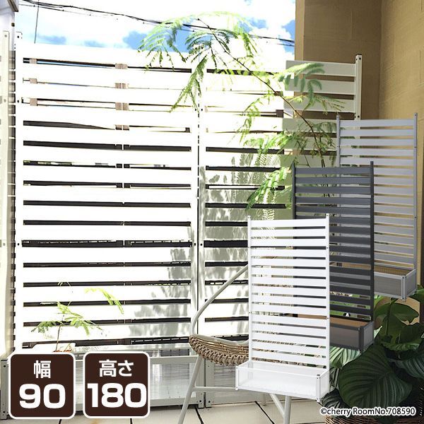アルミプランターフェンス 幅90.5×奥行30.5×高さ180 cm KAPF-90180 グレー