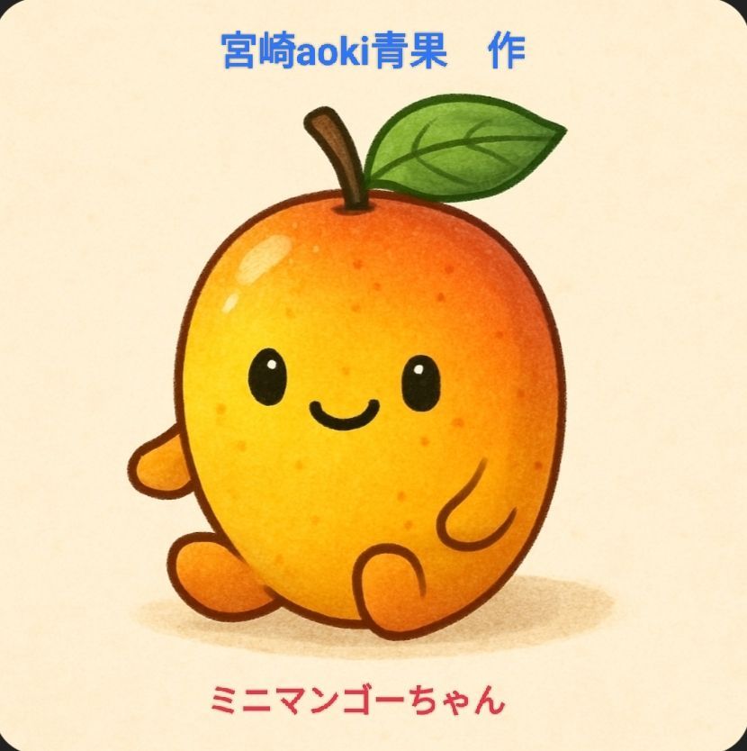 宮崎県産 完熟ミニマンゴー 2kg クール便 送料込】宮崎県産 完熟マンゴー 2Lサイズ以上 2個入 （クール便