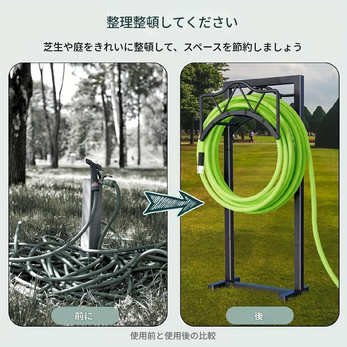 ホースホルダー 取り外し
