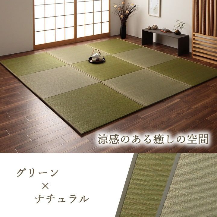 単品
