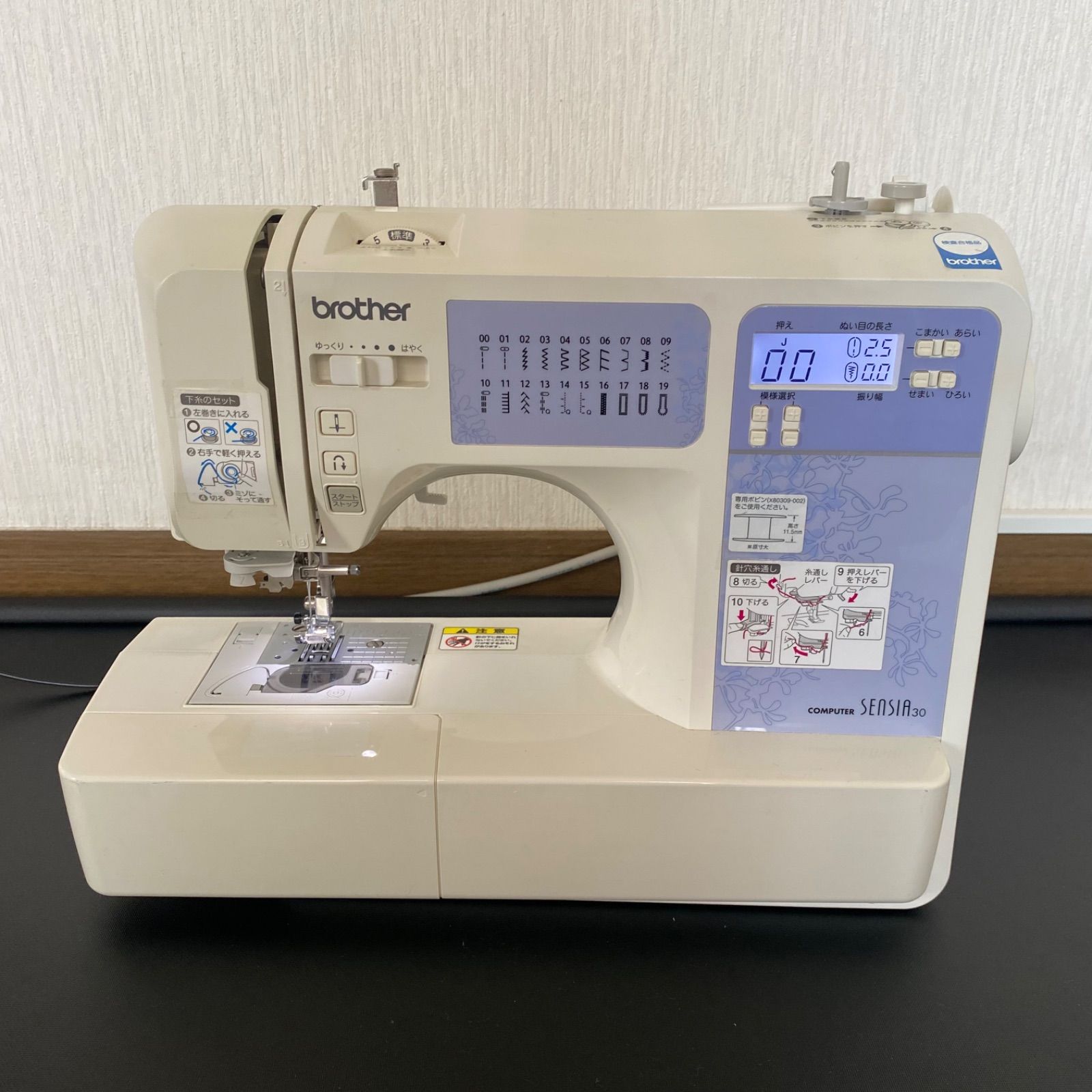brother 家庭用ミシン「COMPUTER SENSIA30 」 Y ブラザー ミシン