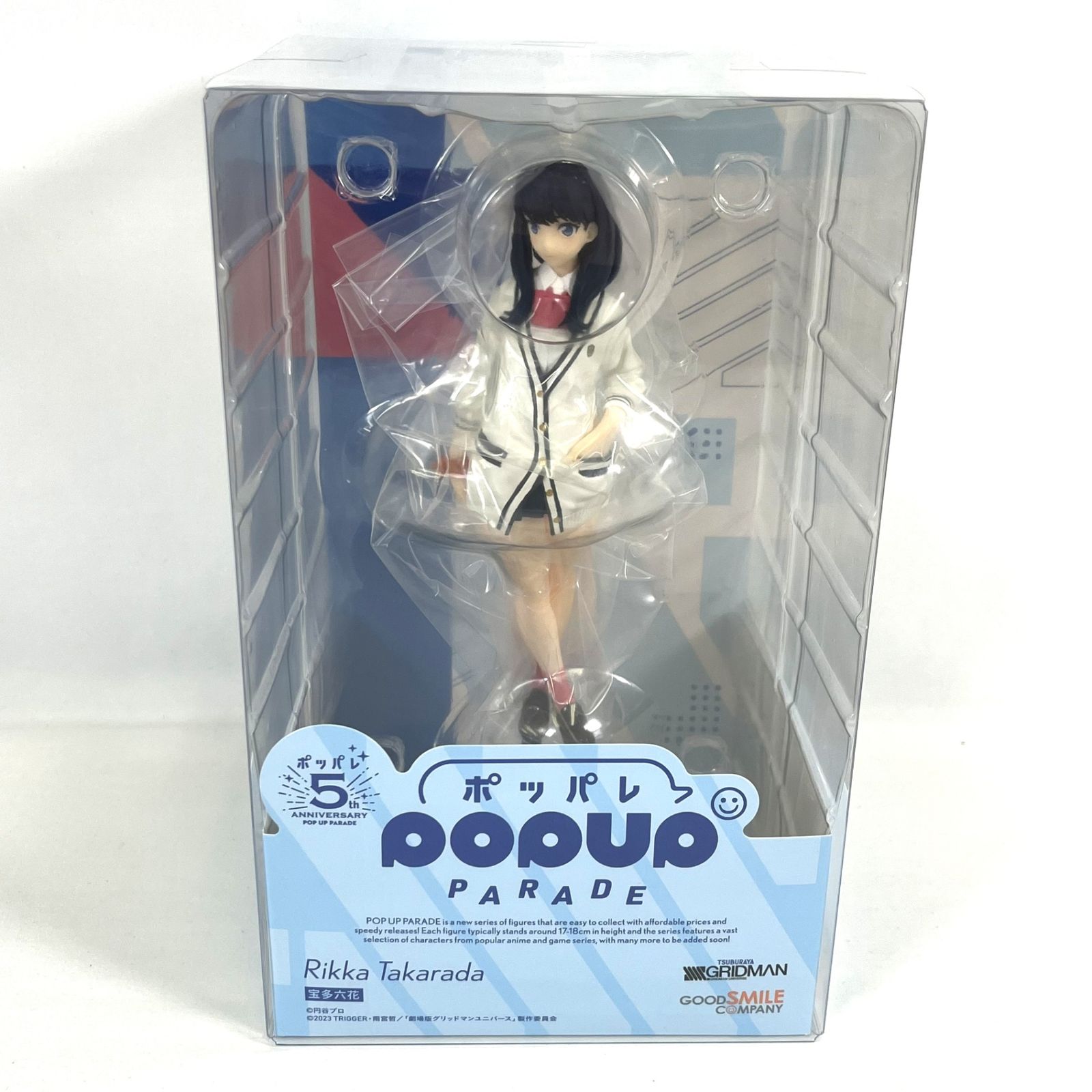 グリッドマン ポッパレ　フィギュア　6点セット 5ce86bb1-c206-4ede-98e4-