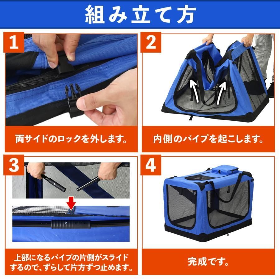 キャリーバック ペット用