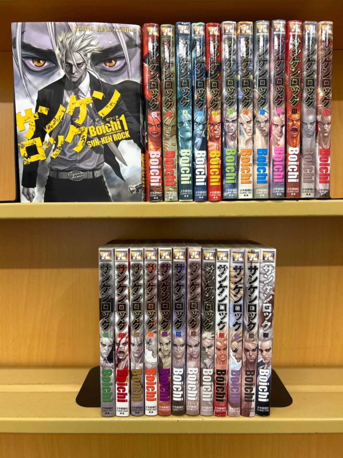 サンケンロック 全巻（全25巻セット・完結）Boichi[20_2079] - メルカリ