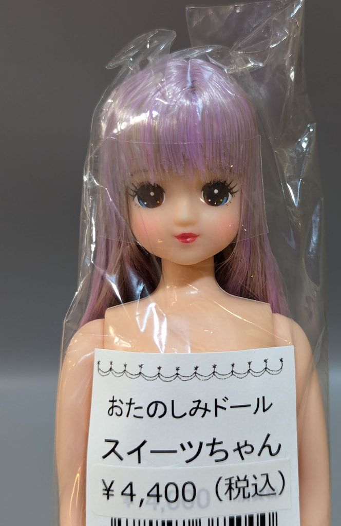 リトルファクトリー リカちゃんキャッスル おたのしみドール スイーツ