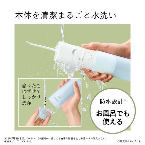 ジェットウォッシャードルツ EW-DJ