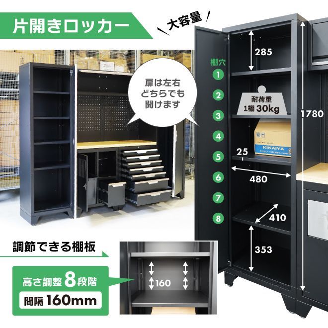 メッシュボード ブラック