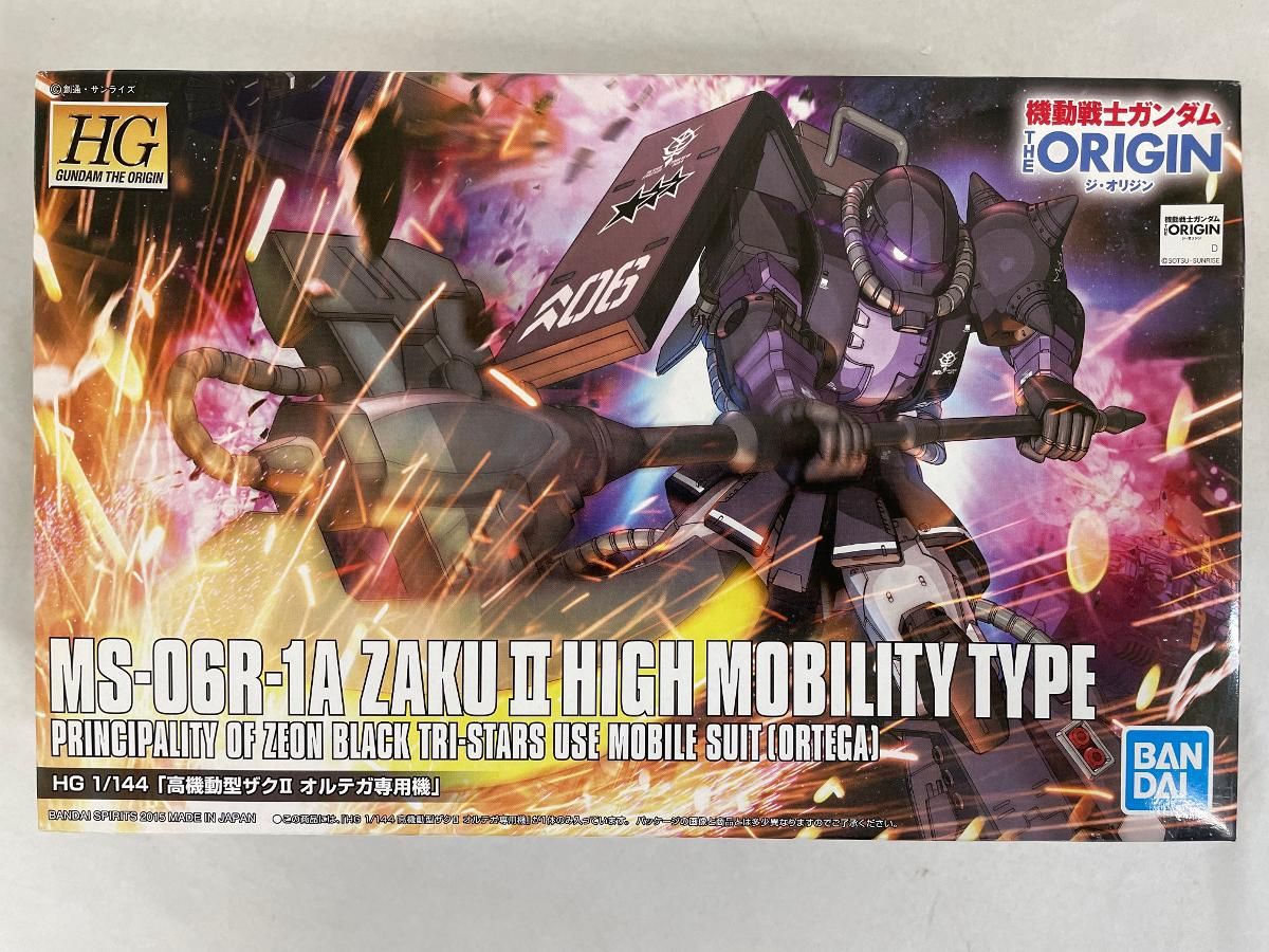 未開封 HG 機動戦士ガンダム THE ORIGIN 高機動型ザクII オルテガ 機 005 1|144 色分け済みプラモデル