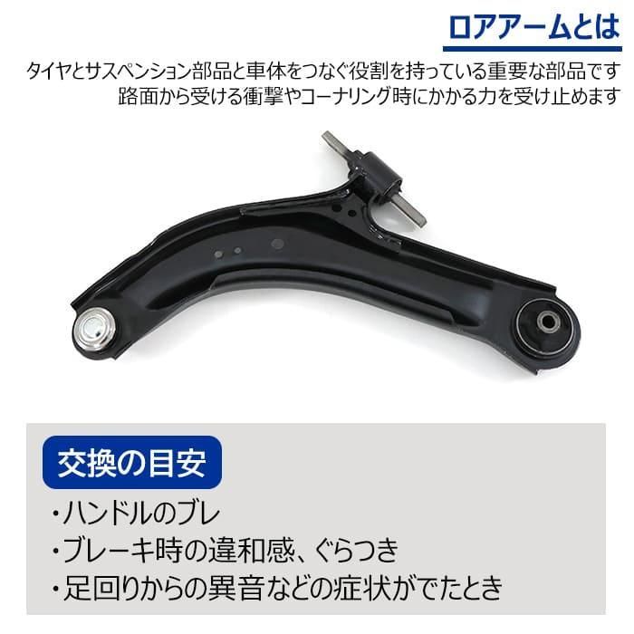 安心の6ヶ月保証 日産 セレナ C27 フロント ロアアーム 左側 54501-5TA0A 54501-1FU0B 互換品54501-EN001 -  メルカリ