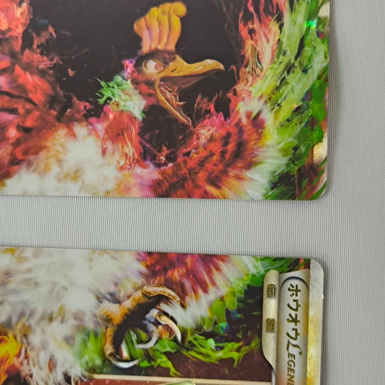 ポケモンカード　ホウオウ LEGEND Yahoo!オークション - ポケモンカード レジェンド ホウオウ