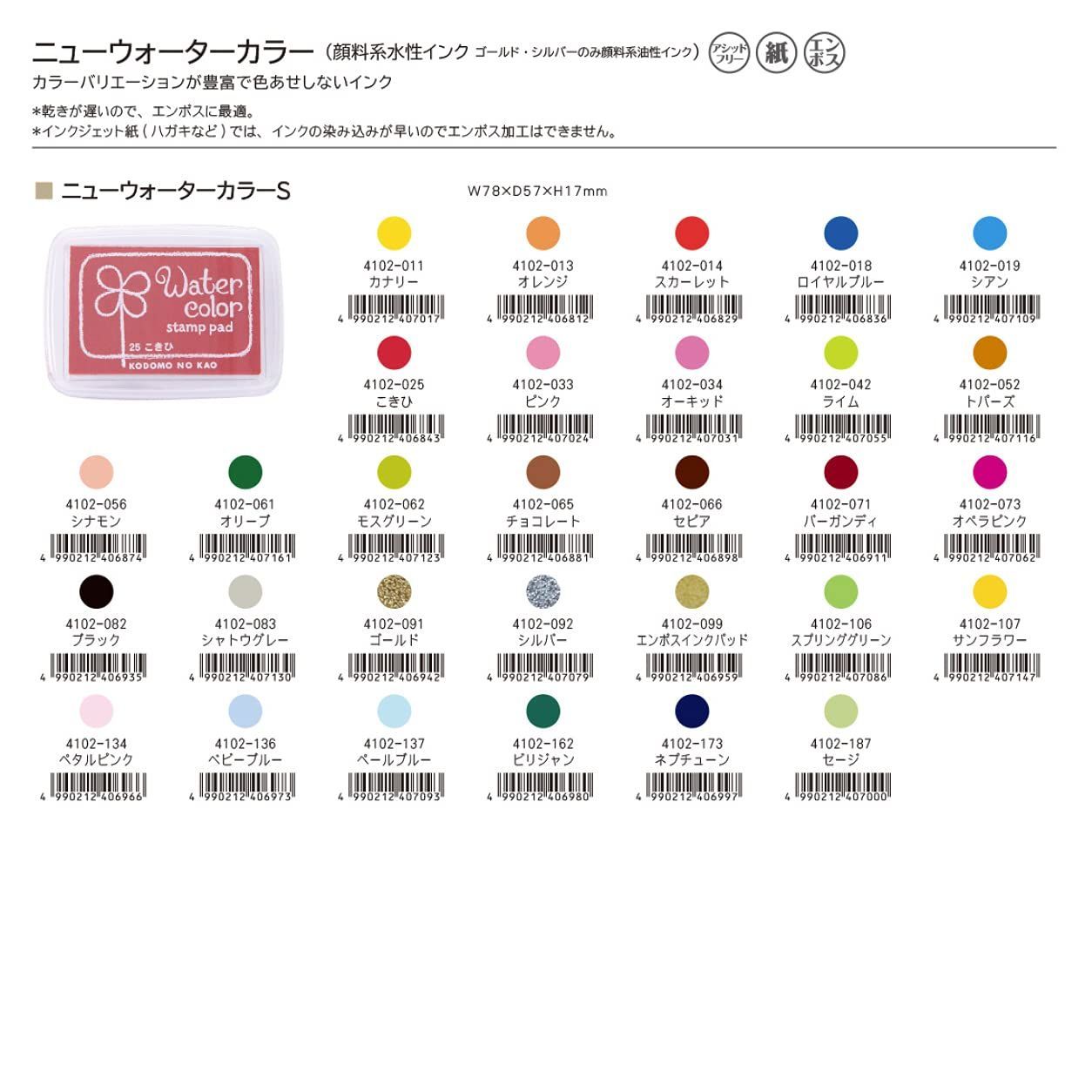 4102 066 66セピア ニューウォーター S こどものかお